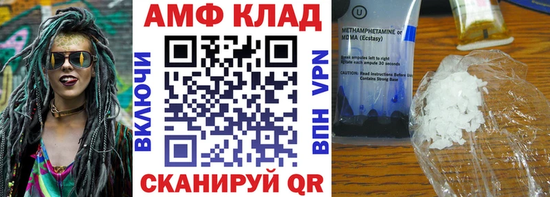 наркота  Кашин  Амфетамин Розовый 