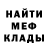 Amphetamine Розовый RextheRebel