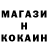 Каннабис OG Kush ofpofpgo