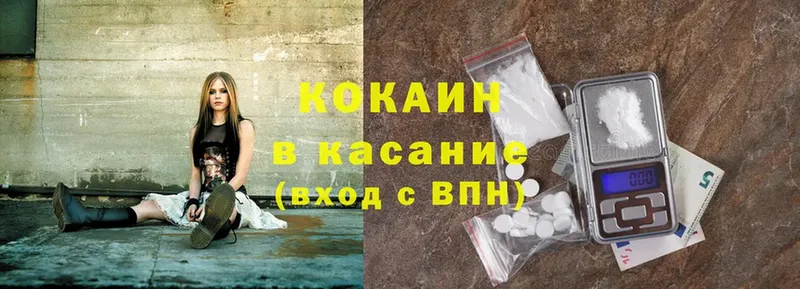 Cocaine VHQ  купить наркотик  Кашин 