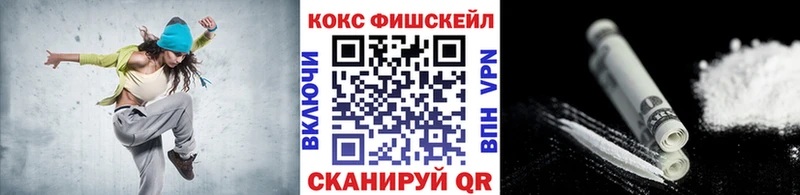 COCAIN 97%  даркнет клад  Кашин  МЕГА рабочий сайт 