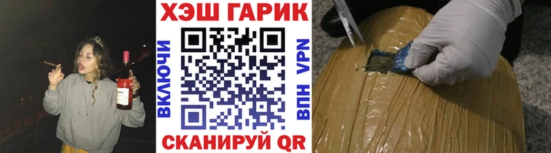 Гашиш ice o lator что такое наркотик Кашин