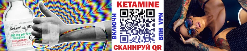 купить  сайты  Кашин  Кетамин ketamine 