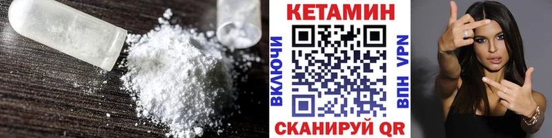 Кетамин ketamine Кашин