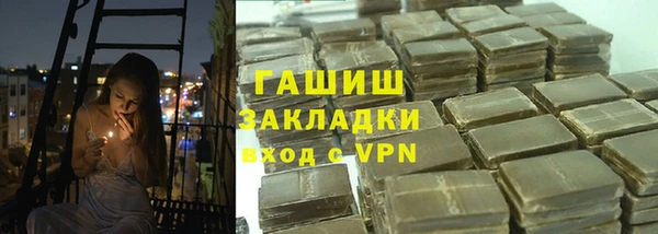 ECSTASY Нязепетровск