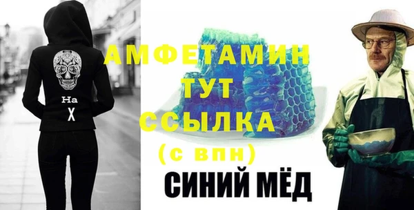 ECSTASY Нязепетровск