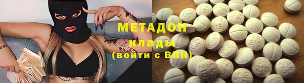 ECSTASY Нязепетровск