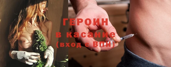 ECSTASY Нязепетровск