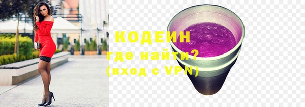 ECSTASY Нязепетровск