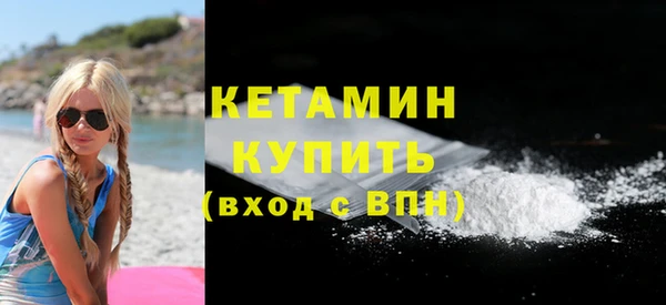 ECSTASY Нязепетровск