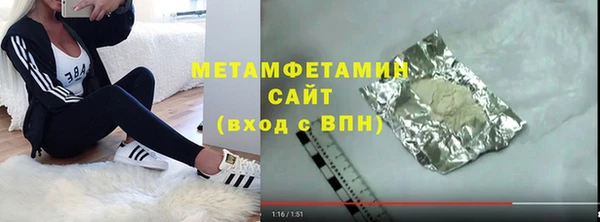 каннабис Нягань