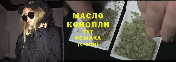 ECSTASY Нязепетровск