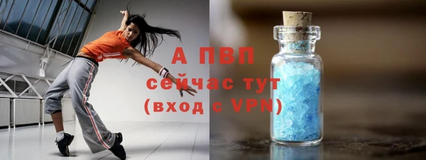 ECSTASY Нязепетровск