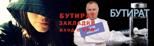 ECSTASY Нязепетровск