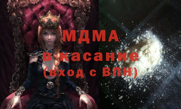 ECSTASY Нязепетровск