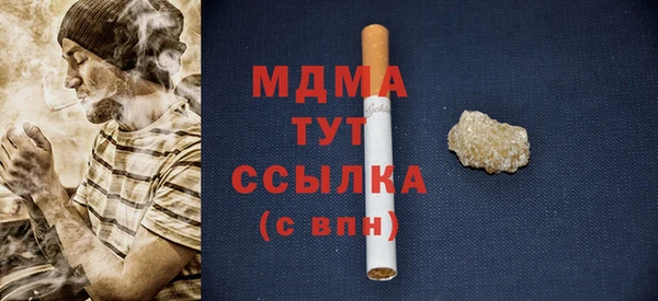 прущая мука Гусев