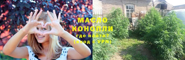 каннабис Нягань