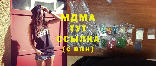 ECSTASY Нязепетровск