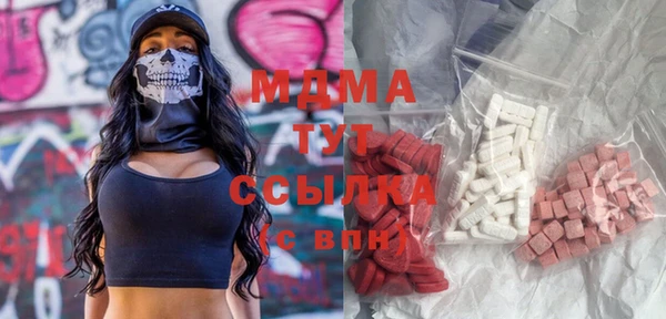 метадон Грязовец