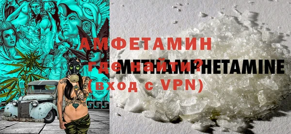 прущая мука Няндома