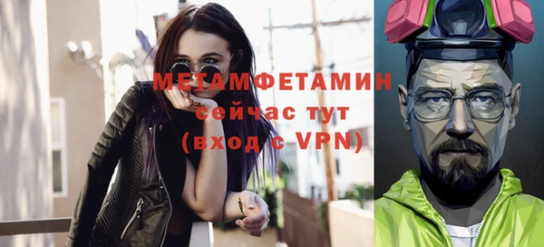 ECSTASY Нязепетровск