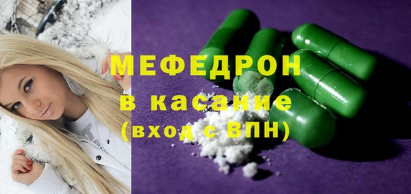 прущая мука Няндома