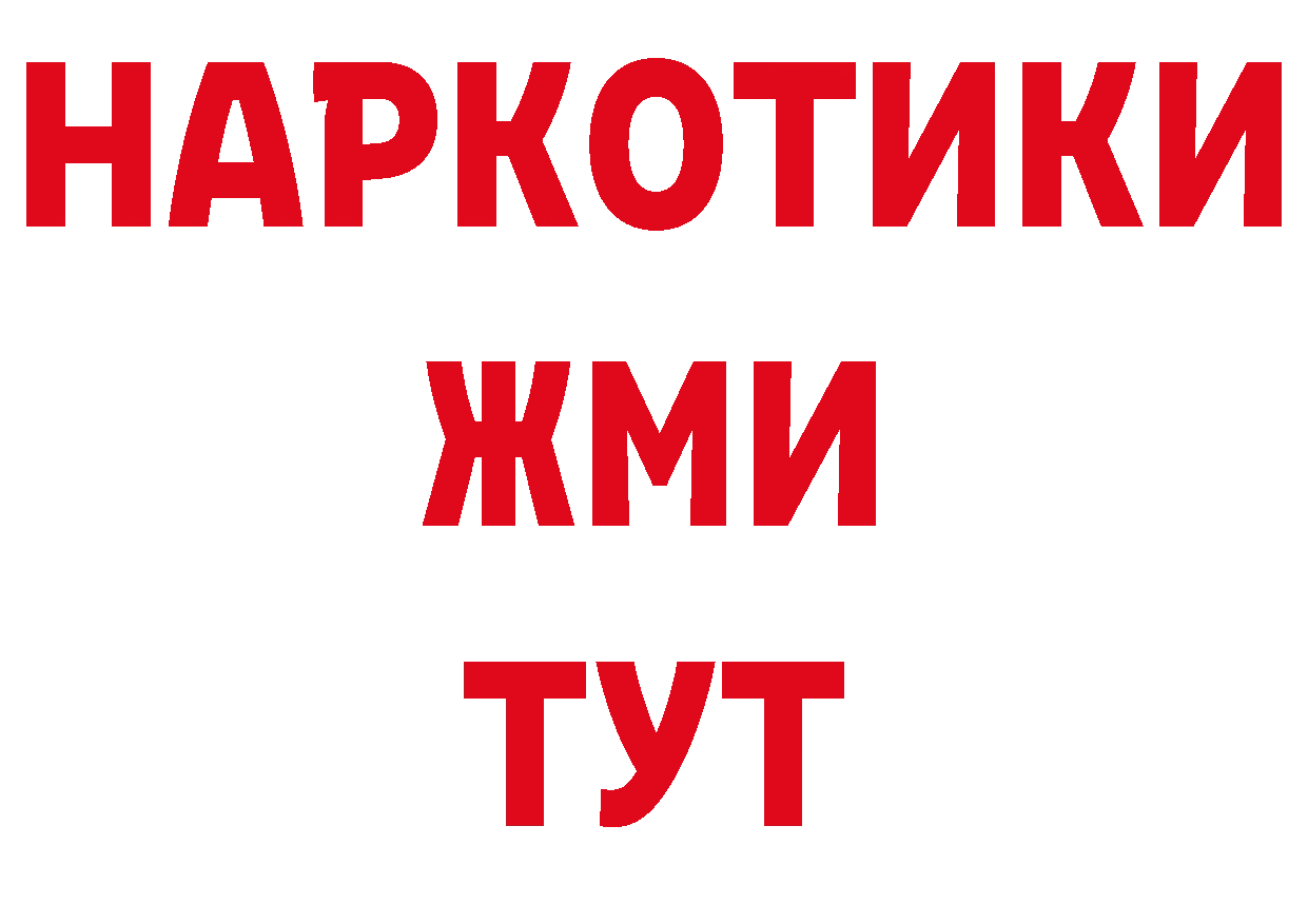 Первитин кристалл как войти сайты даркнета кракен Кашин