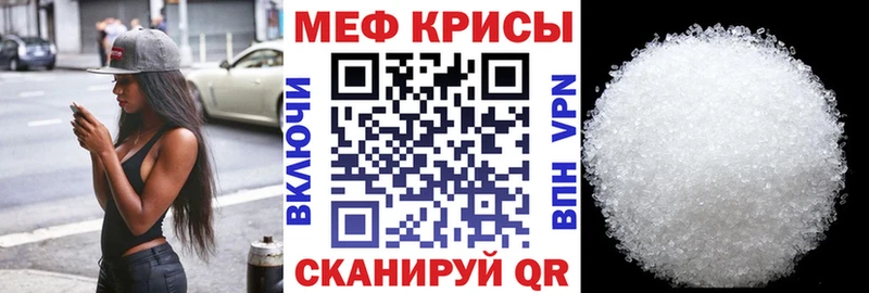 Меф мяу мяу сколько стоит Кашин