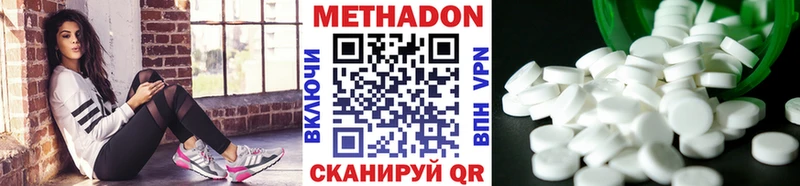 МЕТАДОН VHQ  darknet клад  Кашин  закладки 