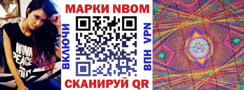 купить наркотик  Кашин  Наркотические марки 1500мкг 